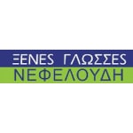 Σχεδίαση ιστοσελίδας